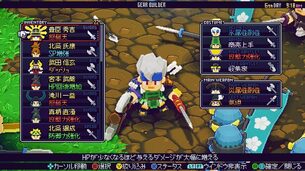 Samurai_Bringer__img01.jpg