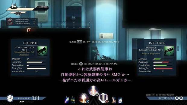 Seraph_steam_15.jpg