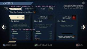 Seraph_steam_17.jpg