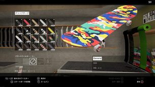 Session_Skate_Sim__img6.jpg