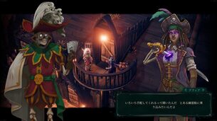 Shadow_Gambit_The_Cursed_Crew__img2.jpg