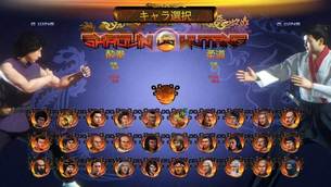 Shaolin_vs_Wutang_img8.jpg