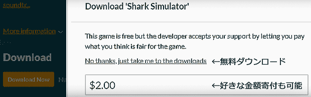 SharkSimulator-dl.gif
