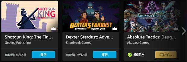 Shotgun_King__Dexter_Stardust__amazon_prime_howto.jpg