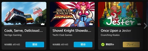 Shovel_Knight_Showdown__Cook_Serve_Delicious_3__amazon_prime.jpg