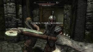 Skyrim-se-img4.jpg