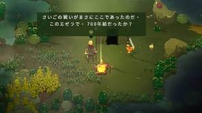 Songbringer_img1.jpg