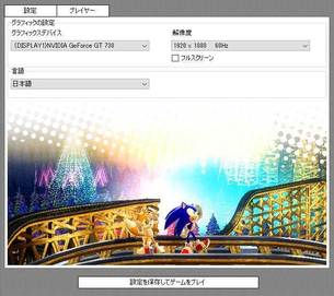Sonic-4-Episode-II-pc-1.jpg