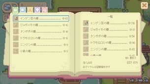 Sprout_Valley__img5.jpg