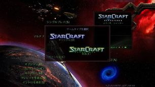 StarCraft_Remastered__image_title.jpg