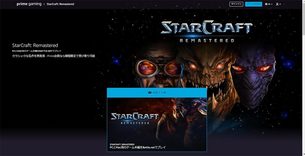 StarCraft_Remastered__prime_image1.jpg