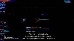 StarwardRogue_16.jpg