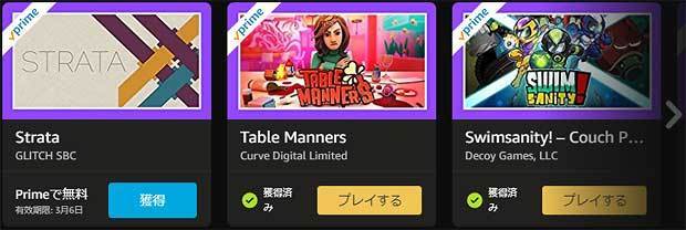 Strata--prime-gaming.jpg