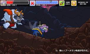 Super-Chibi-Knight-14.jpg