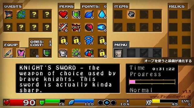 Super-Panda-Adventures_11.jpg