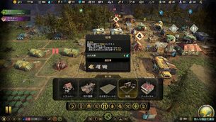 Surviving_the_Aftermath__japanese4.jpg
