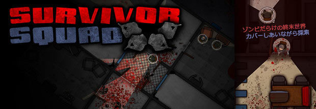 Pcゲーム無料配布 Survivor Squad 終末世界を探索する 見下ろし視点ゾンビ サバイバルrts Indie Gala Drmフリー Jj Pcゲームラボ
