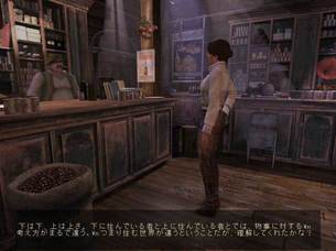 Syberia-II-origin13.jpg
