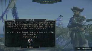 Tempest__game_img8.jpg