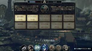 Tempest__game_img9.jpg