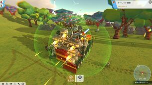 TerraTech__img6.jpg