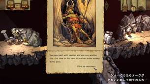 The-Warlock-of-Firetop-Mountain 01.jpg