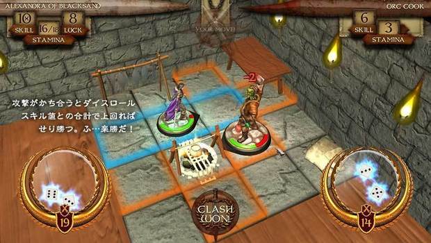 The-Warlock-of-Firetop-Mountain 07.jpg