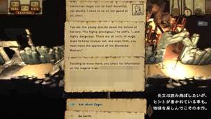 The-Warlock-of-Firetop-Mountain 13.jpg