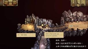 The Warlock of Firetop Mountain -02.jpg