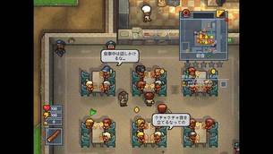 TheEscapists2__img3.jpg