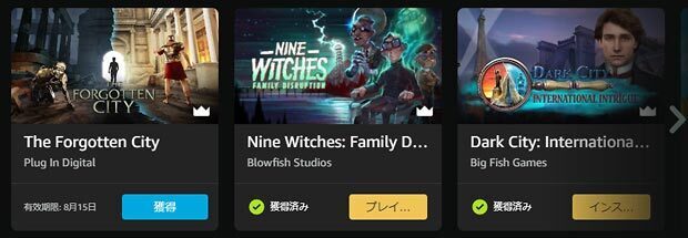 The_Forgotten_City__amazon_prime_howto.jpg