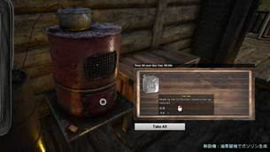 The_Infected__update_v10__image17.jpg