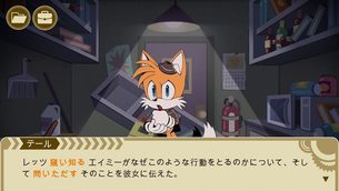 The_Murder_of_Sonic_the_Hedgehog__image_translate4.jpg