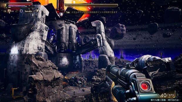 The_Outer_Worlds_Spacers_Choice_Edition__img1.jpg