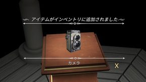 The_Search__jp_img2.jpg