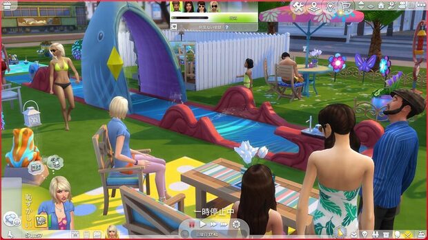 The_Sims_4_Backyard_Stuff__img2.jpg