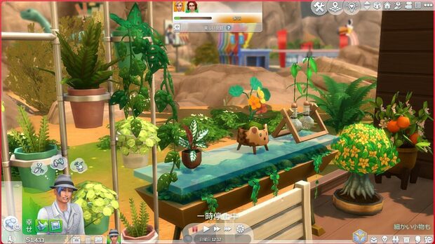 The_Sims_4_Blooming_Rooms_Kit__image1.jpg