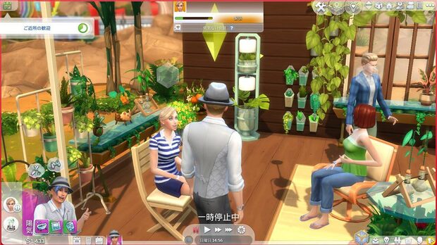 The_Sims_4_Blooming_Rooms_Kit__image2.jpg