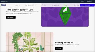 The_Sims_4_dl_img3.jpg