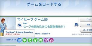 The_Sims_4_dlc__bug1.jpg
