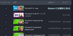 The_Sims_4_dlc__bug2.jpg