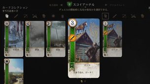 The_Witcher_3_Wild_Hunt__upgrade_card_new.jpg