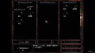 Thief_Gold__img5.jpg