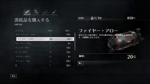 Thief__img_add3.jpg