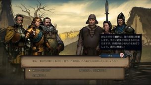 Thronebreaker_The_Witcher_Tales__img3.jpg
