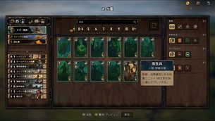 Thronebreaker_The_Witcher_Tales__img4.jpg