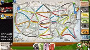 Ticket-to-Ride_img_compare.jpg