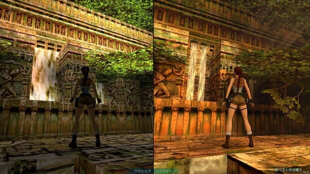 Tomb_Raider_IIII_Remastered_Starring_Lara_Croft__compare_img2.jpg