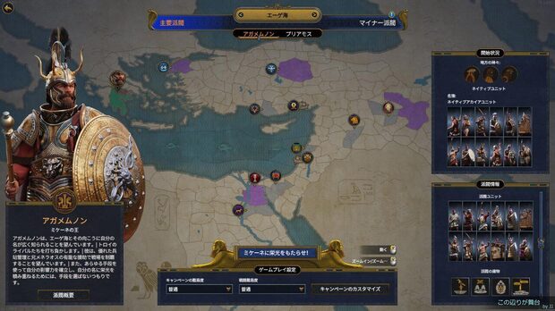 Total_War_PHARAOH_DYNASTIES__img1.jpg