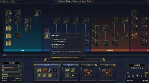 Total_War_PHARAOH_DYNASTIES__img4.jpg